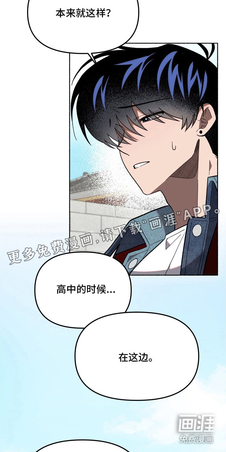 第9章：不好意思