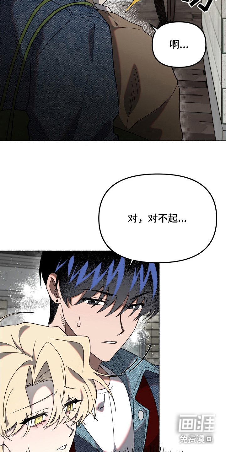 第9章：不好意思