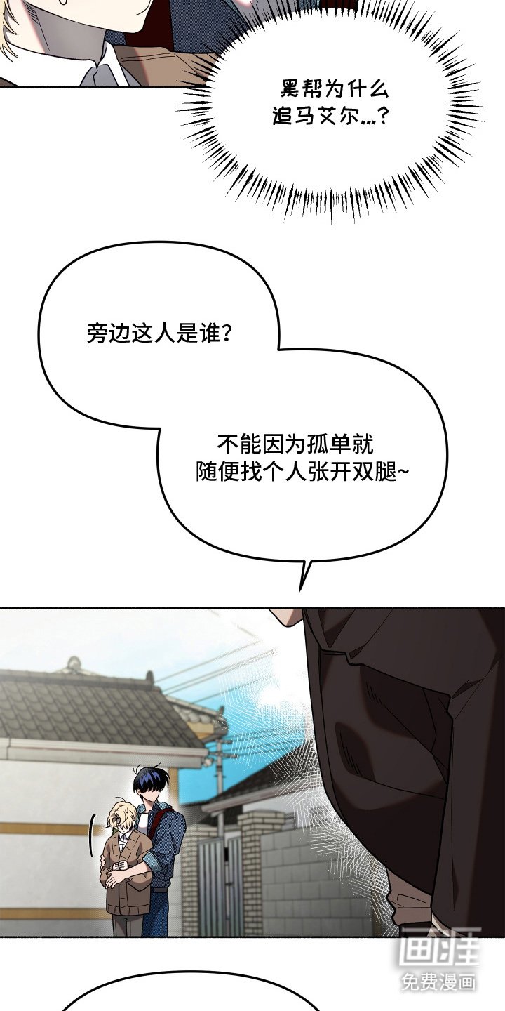 第9章：不好意思
