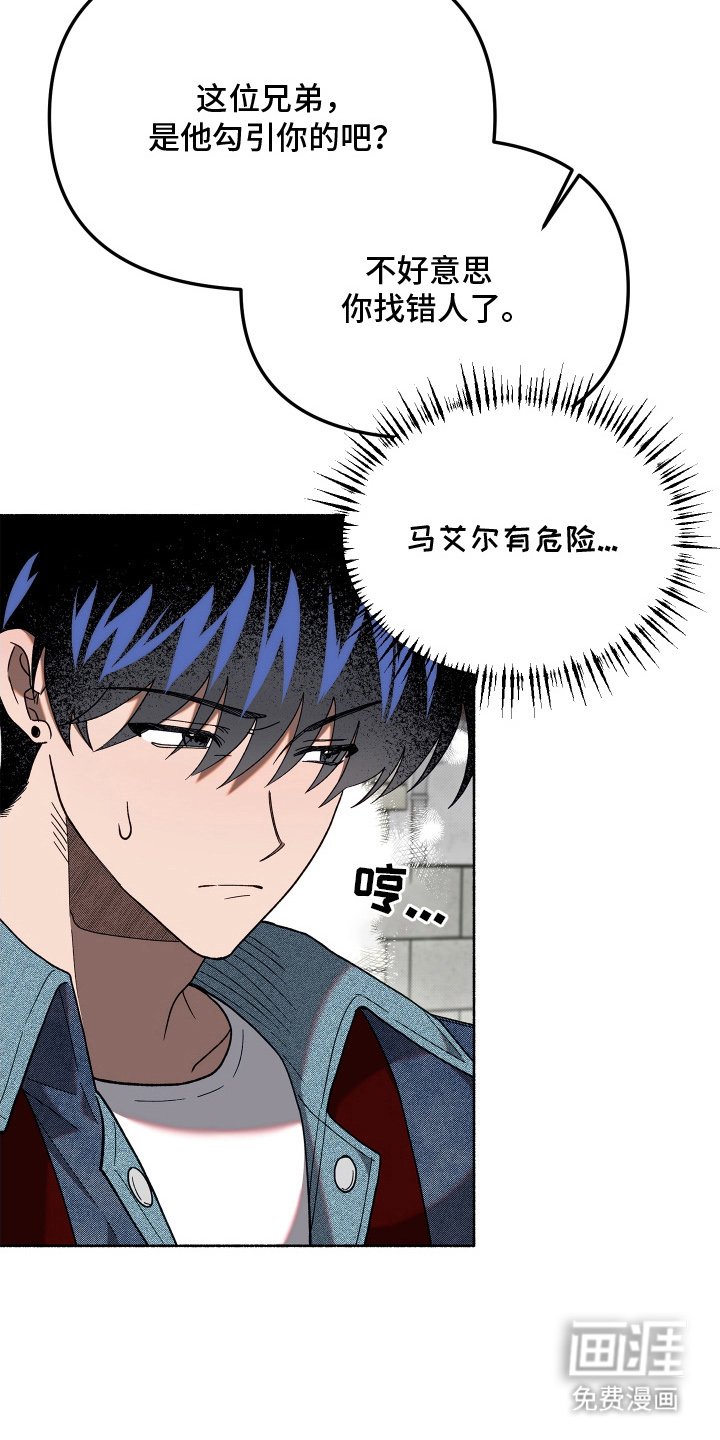 第9章：不好意思