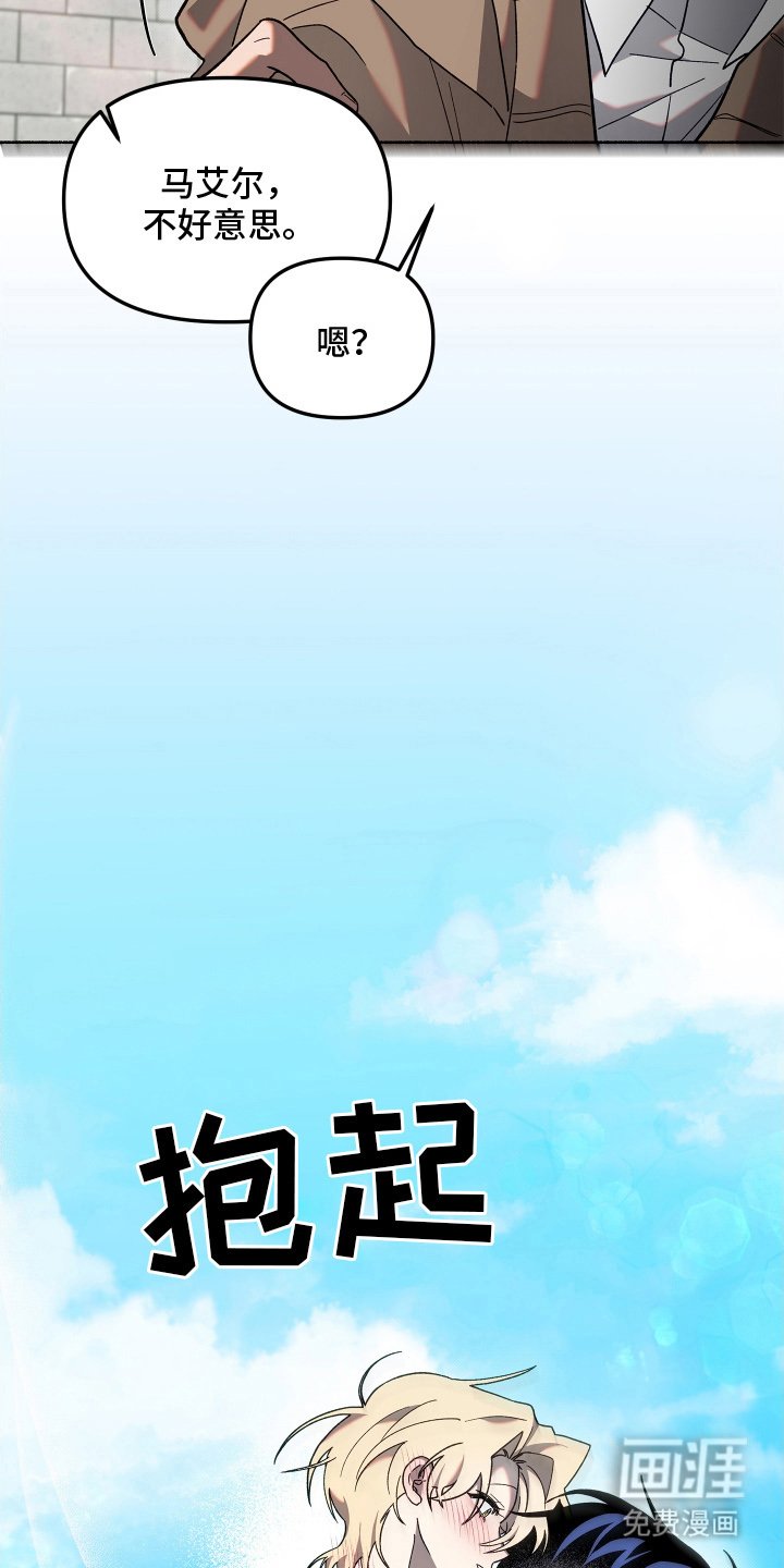 第9章：不好意思