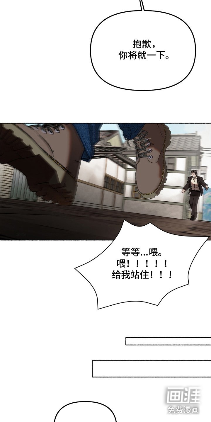 第9章：不好意思