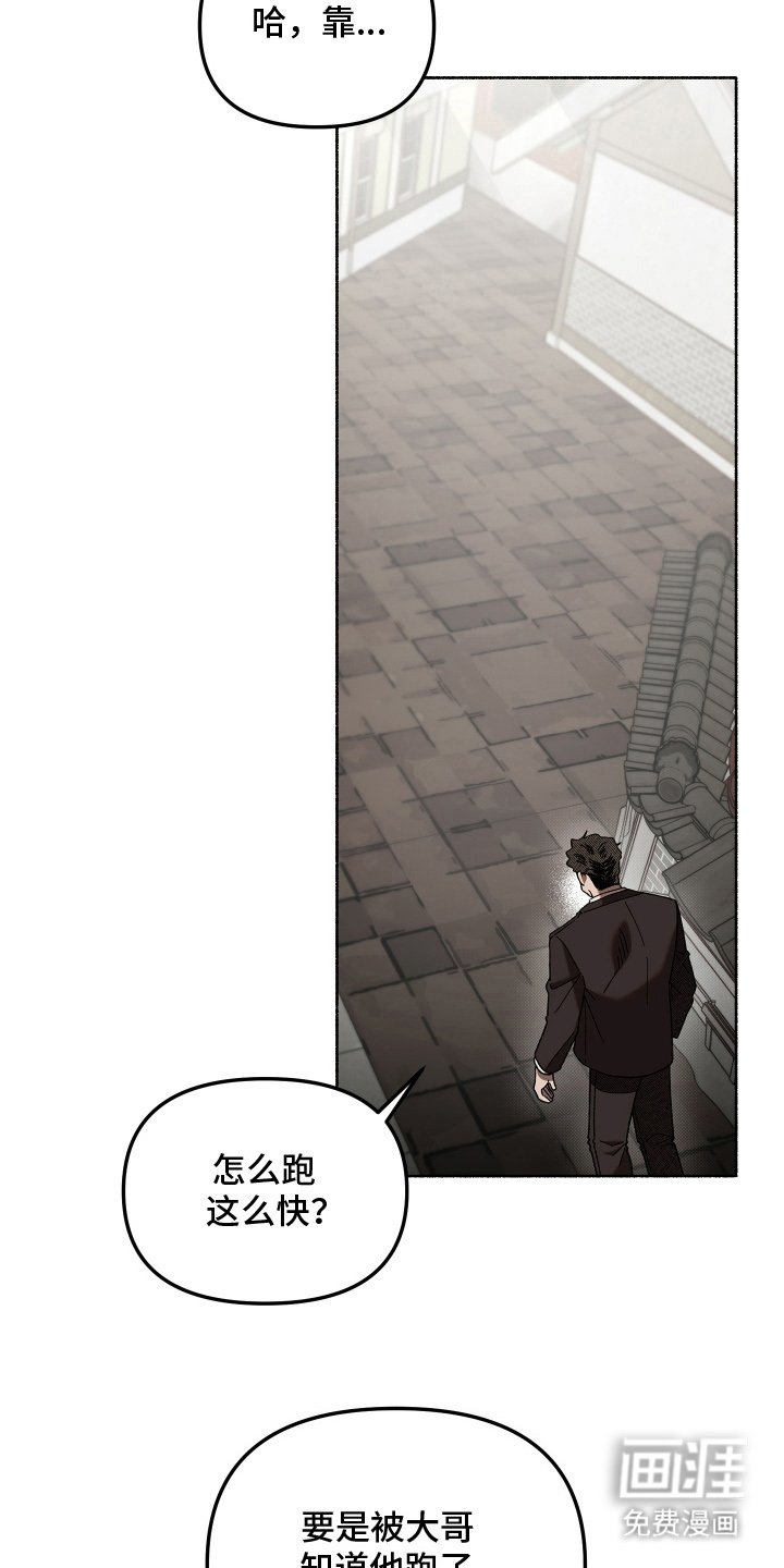 第9章：不好意思