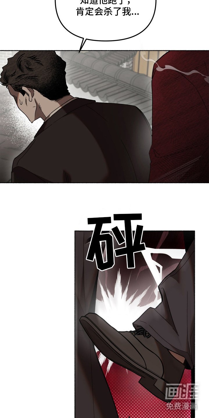 第9章：不好意思