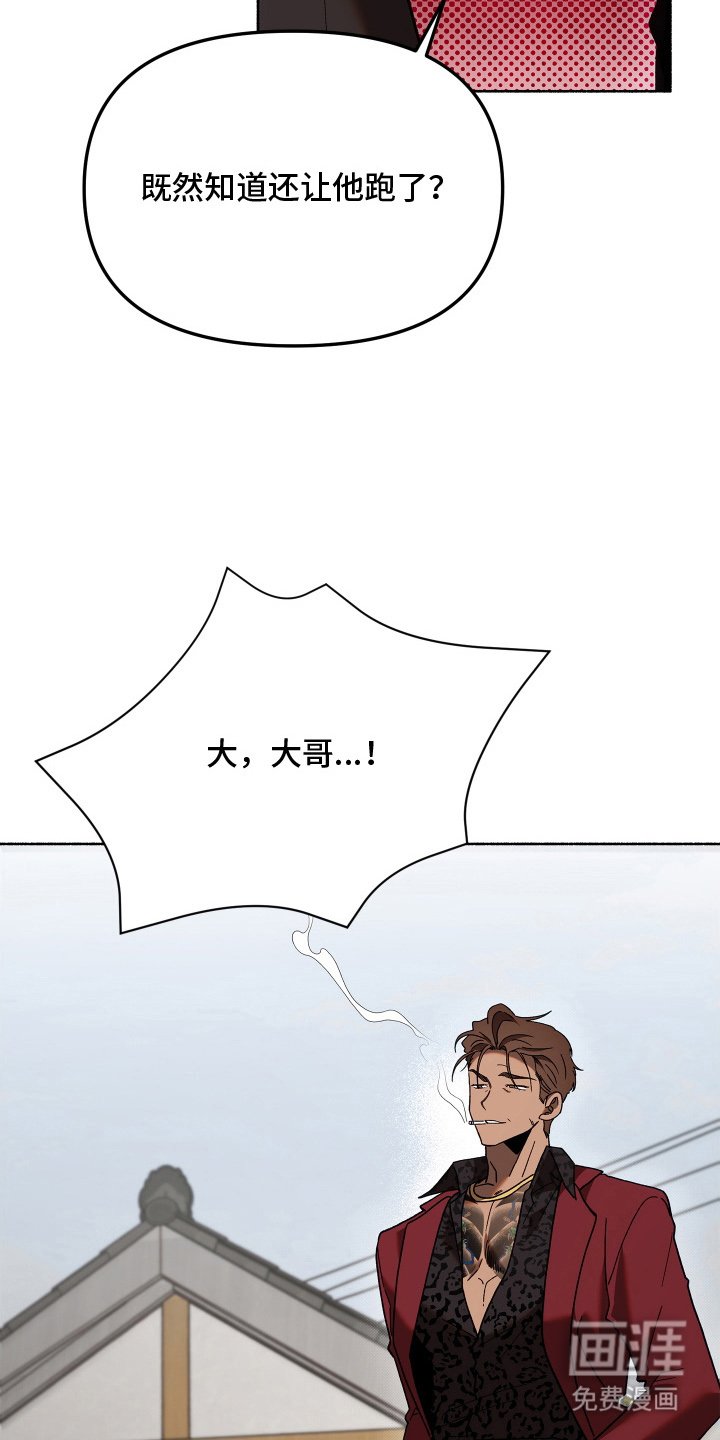 第9章：不好意思