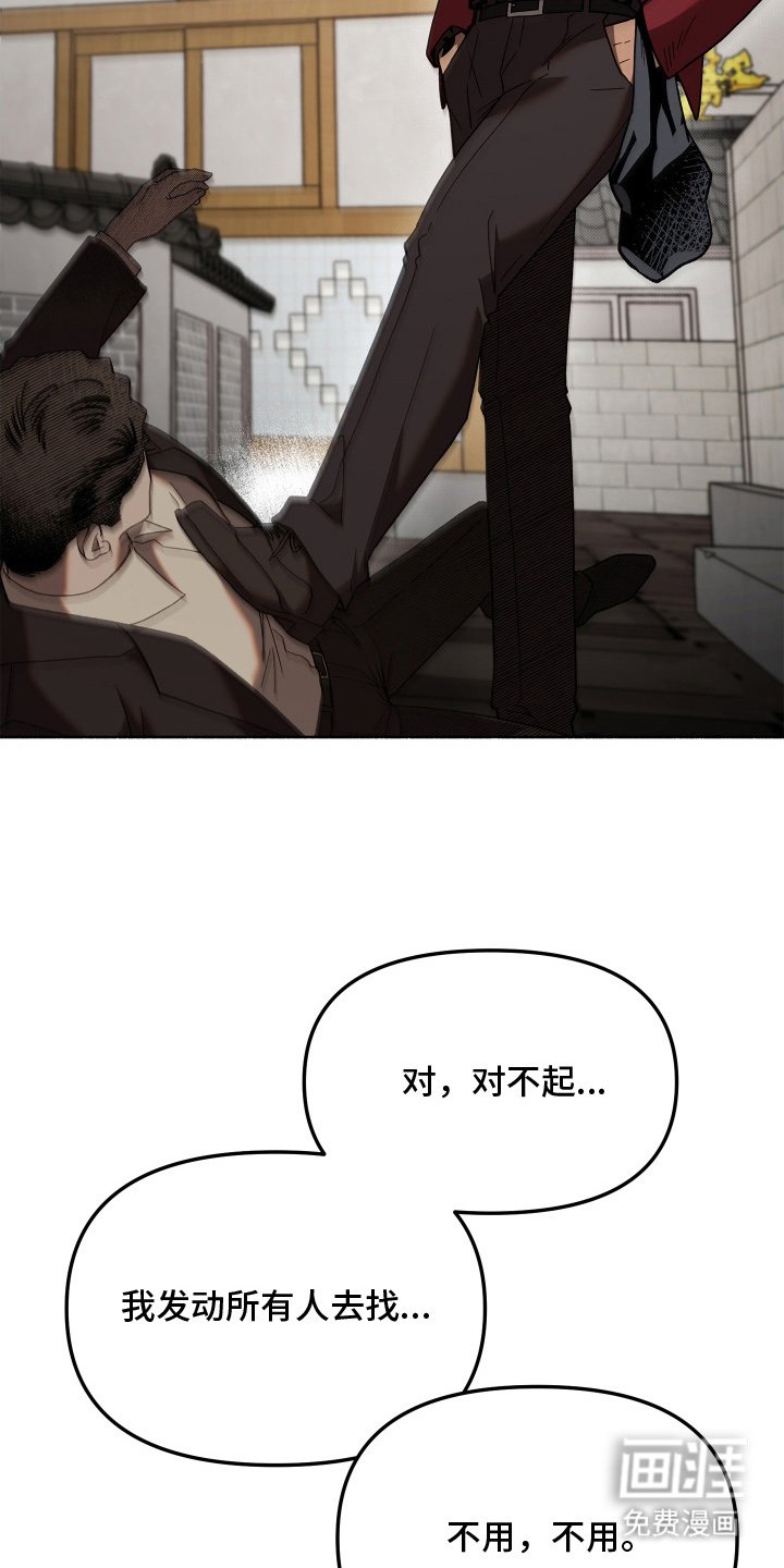 第9章：不好意思