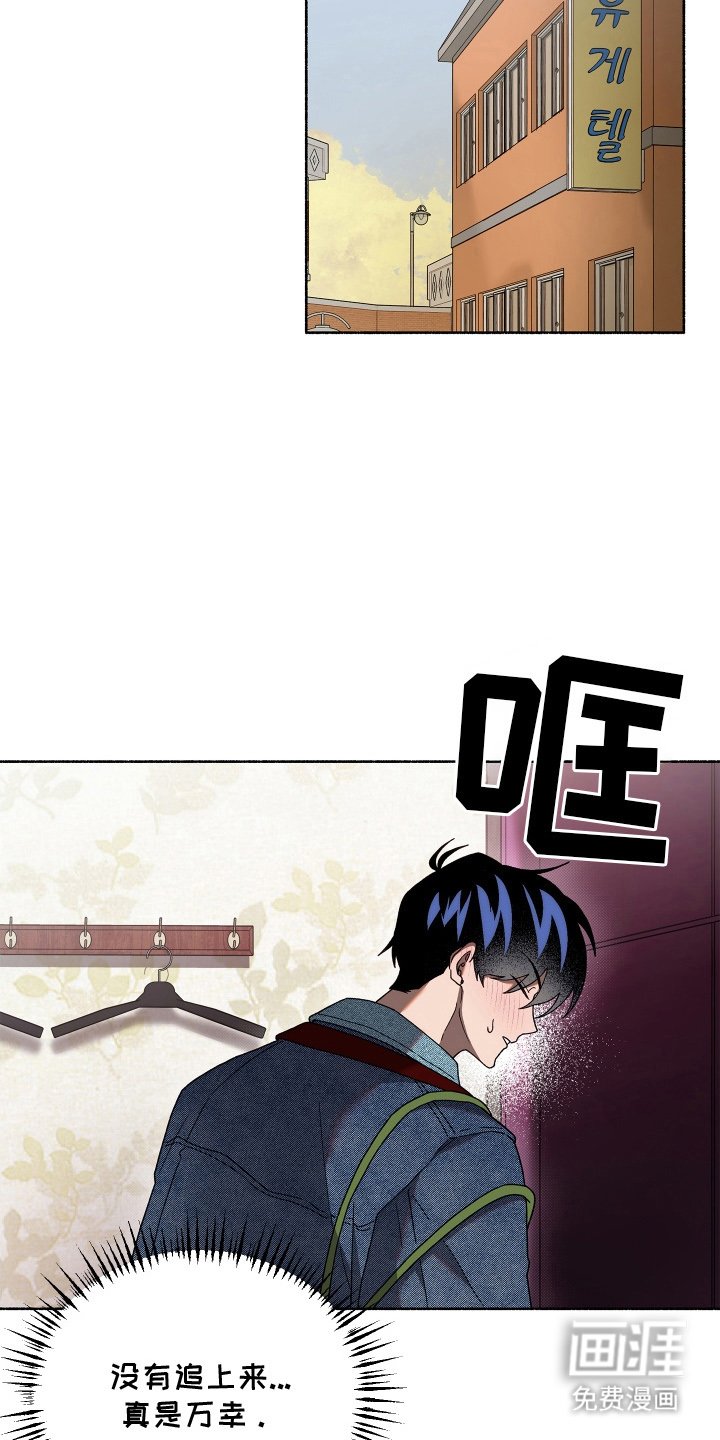 第9章：不好意思