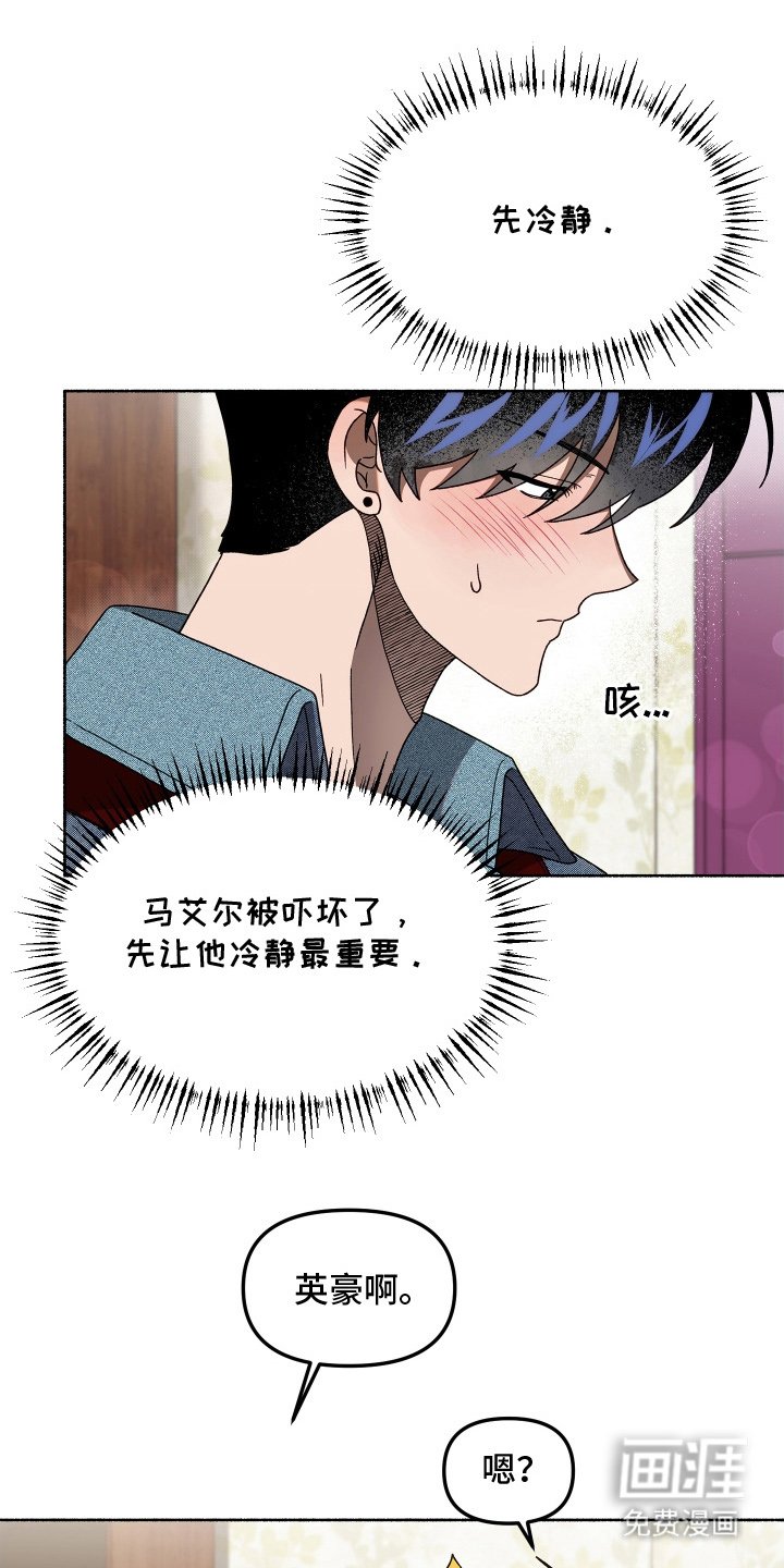 第9章：不好意思