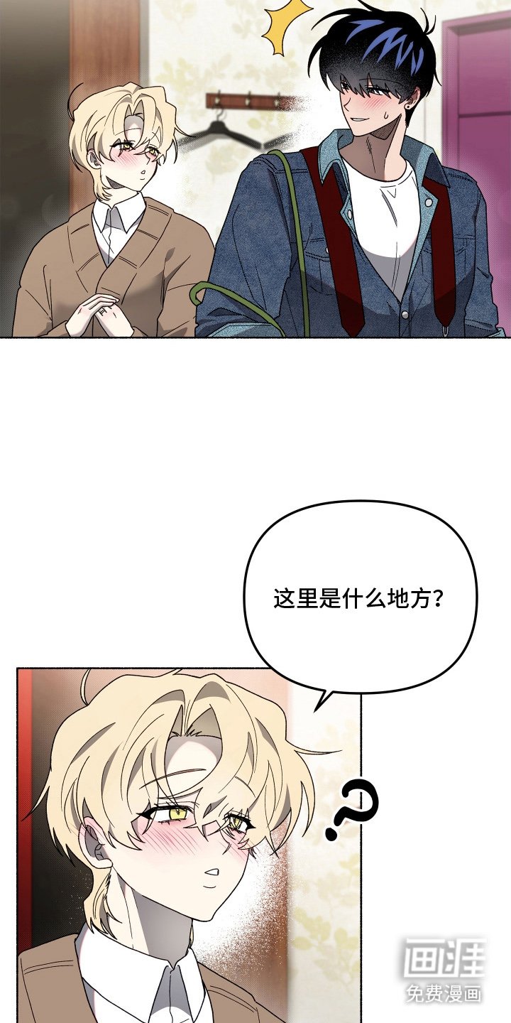 第9章：不好意思