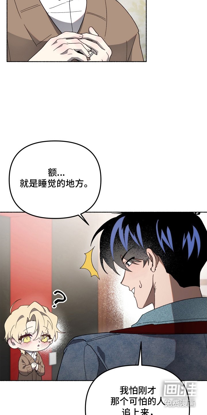 第9章：不好意思
