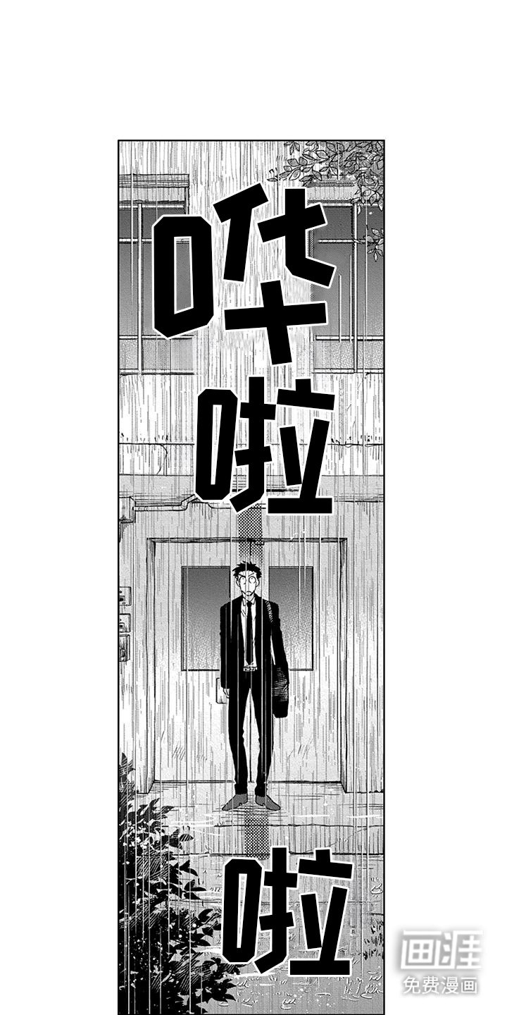 第10章：讨厌洗澡