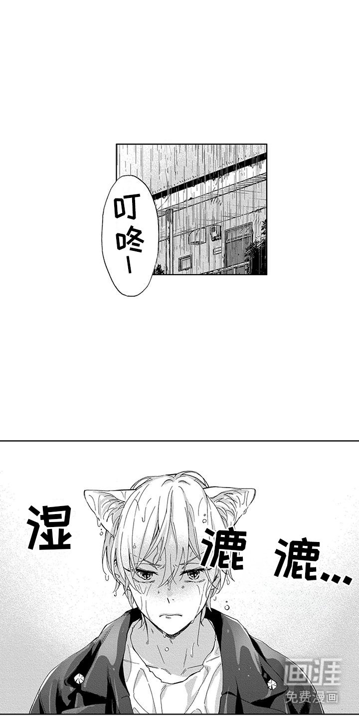 第10章：讨厌洗澡