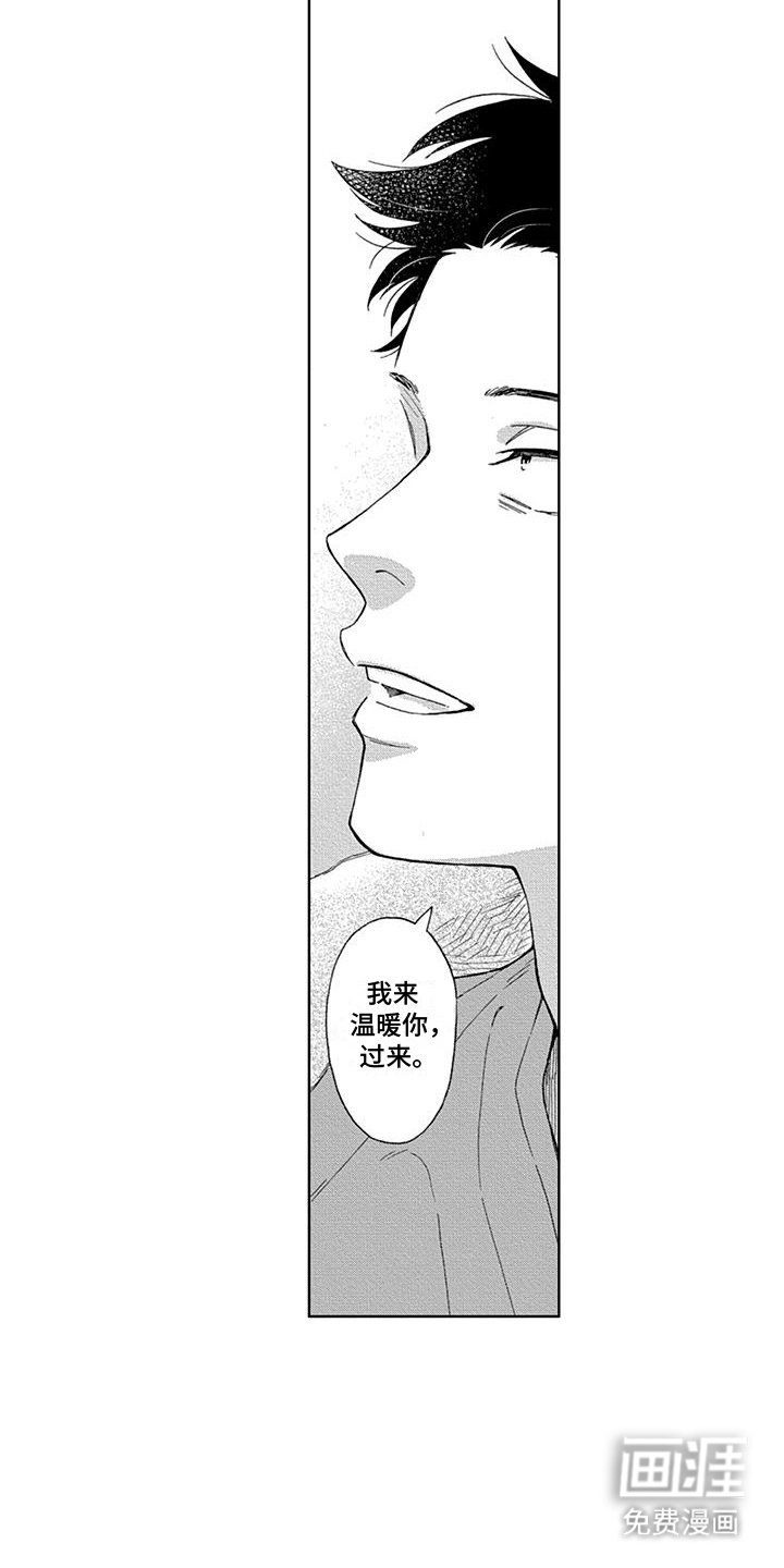 第11章：酣睡