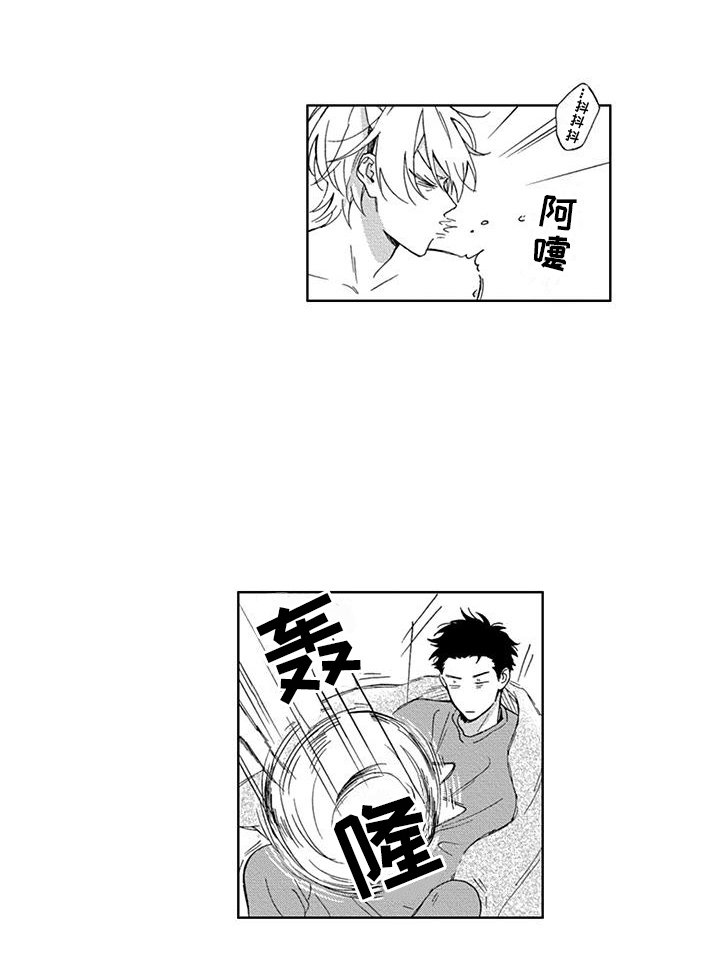第11章：酣睡