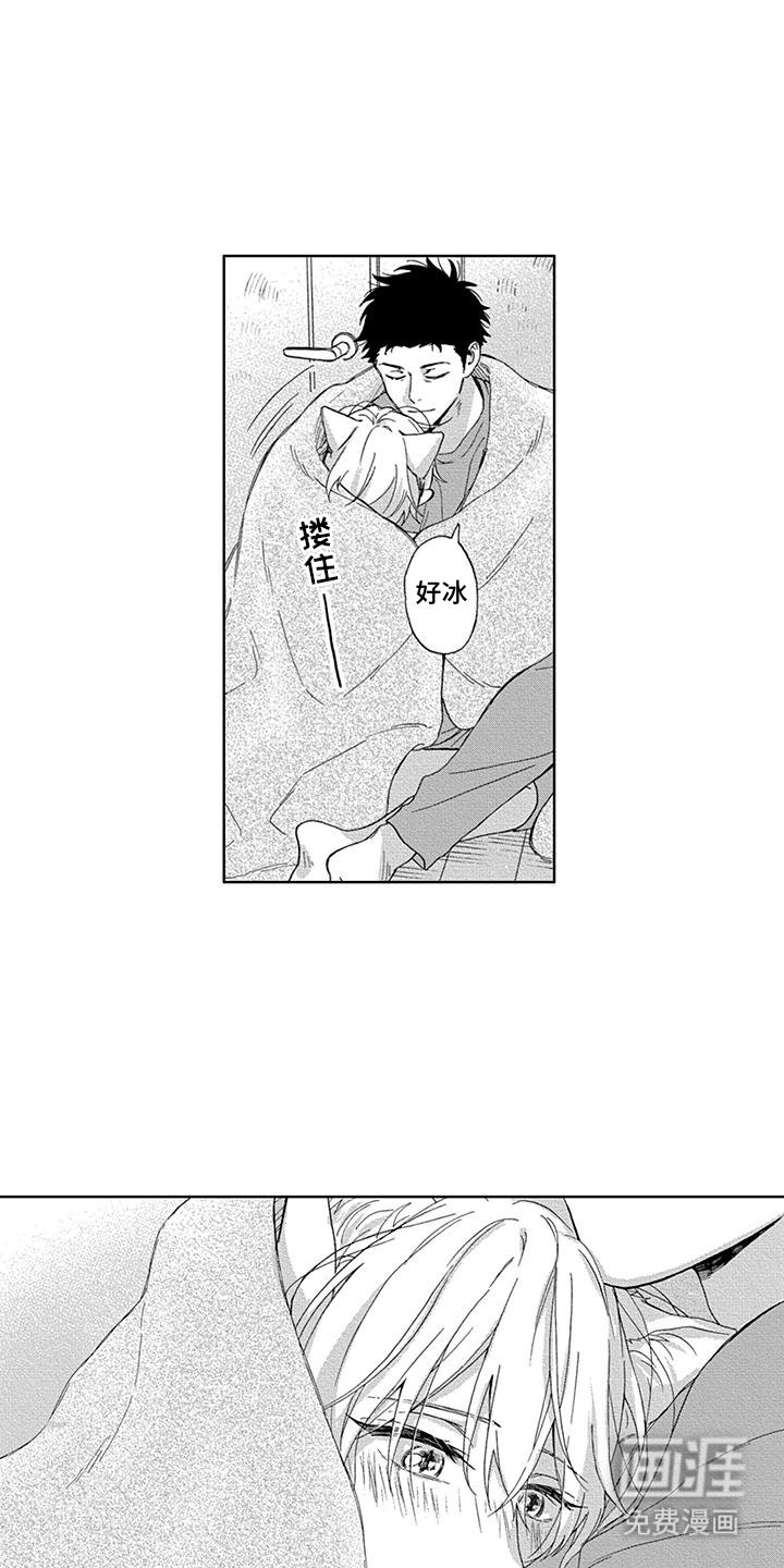 第11章：酣睡