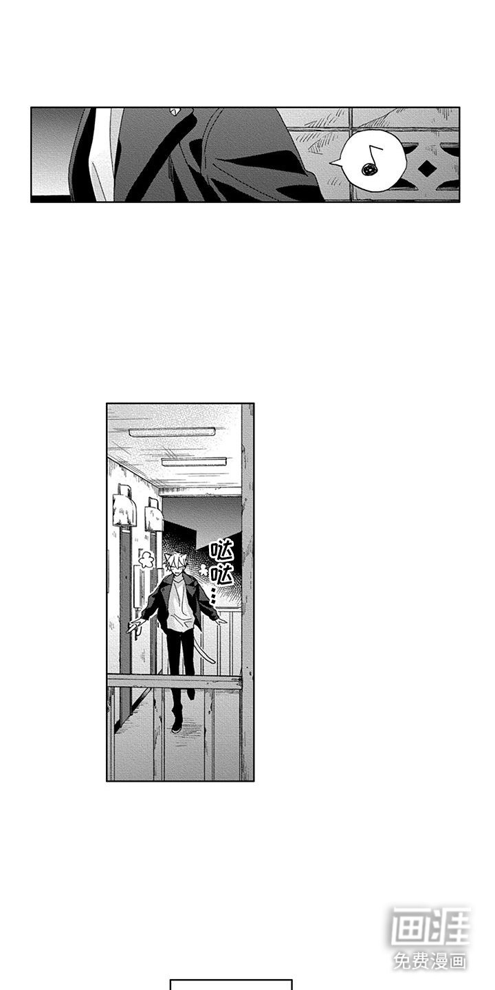 第13章：想住在一起