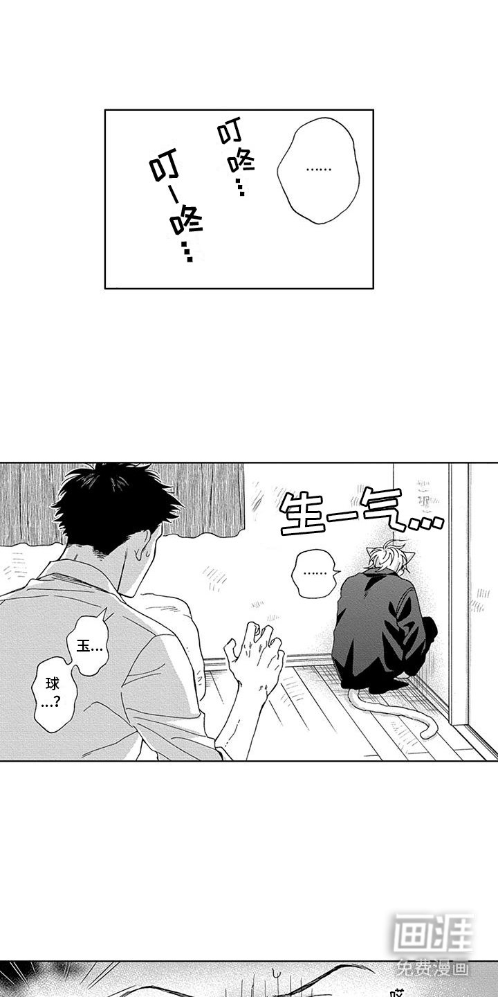 第13章：想住在一起