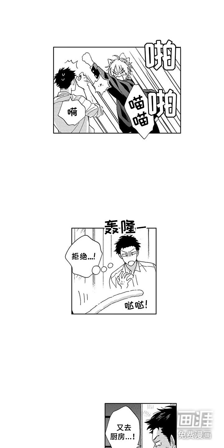 第13章：想住在一起
