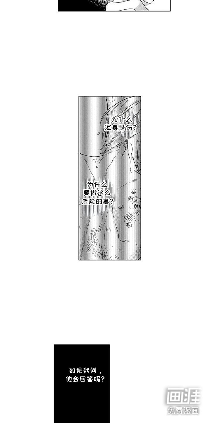 第13章：想住在一起