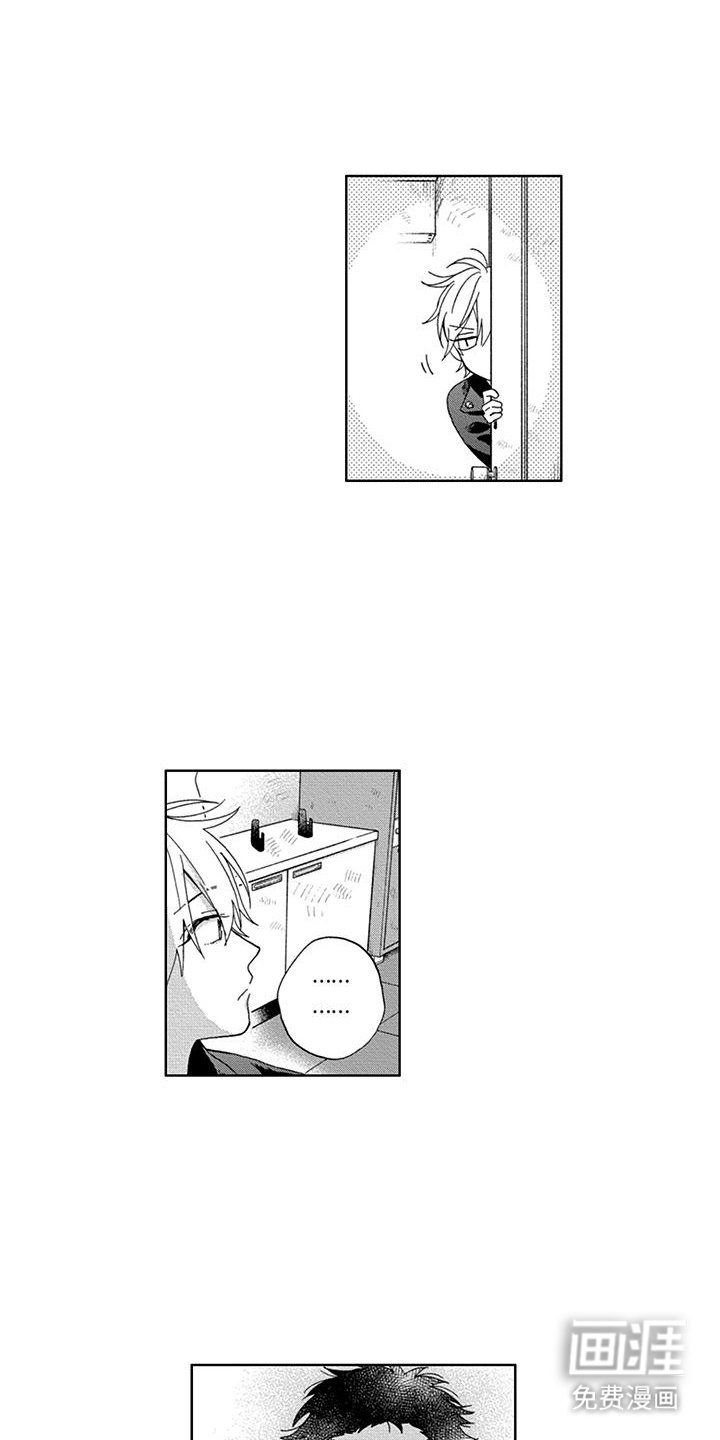 第14章：背叛