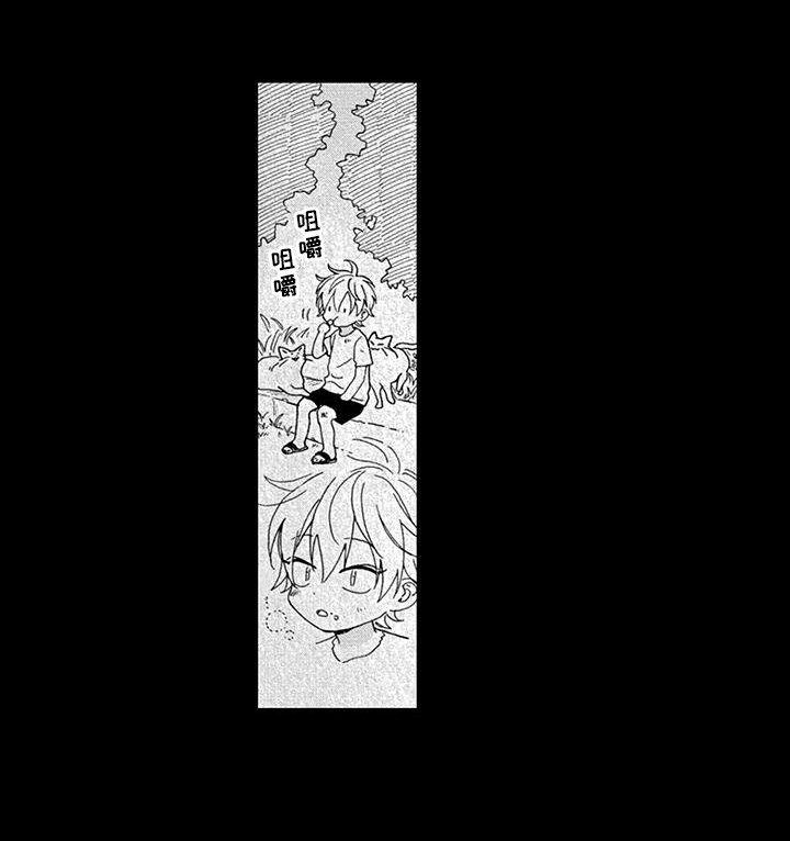 第15章：玉球过的很幸福