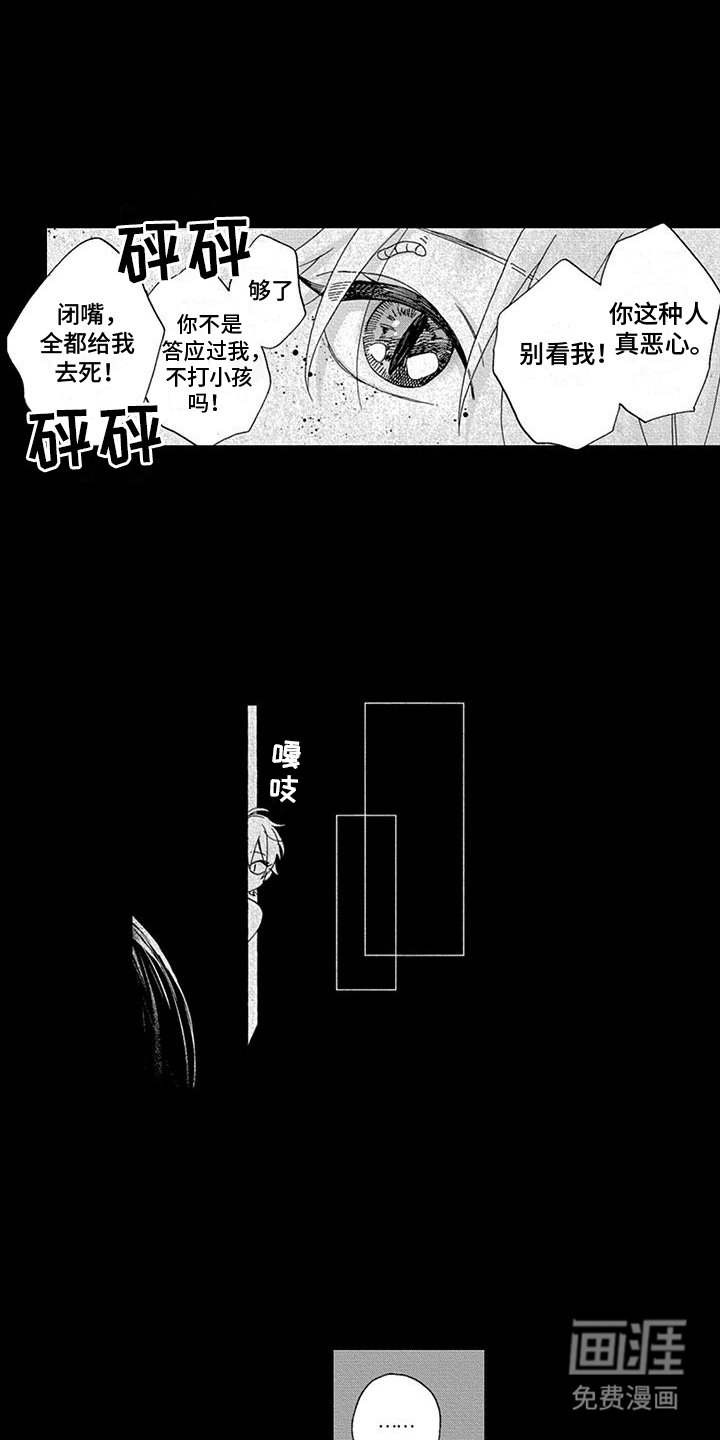 第15章：玉球过的很幸福