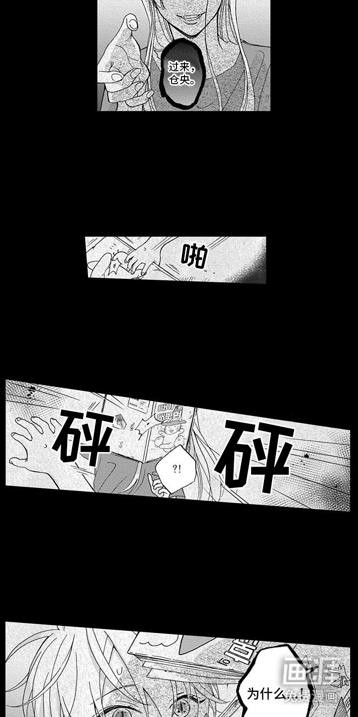 第15章：玉球过的很幸福