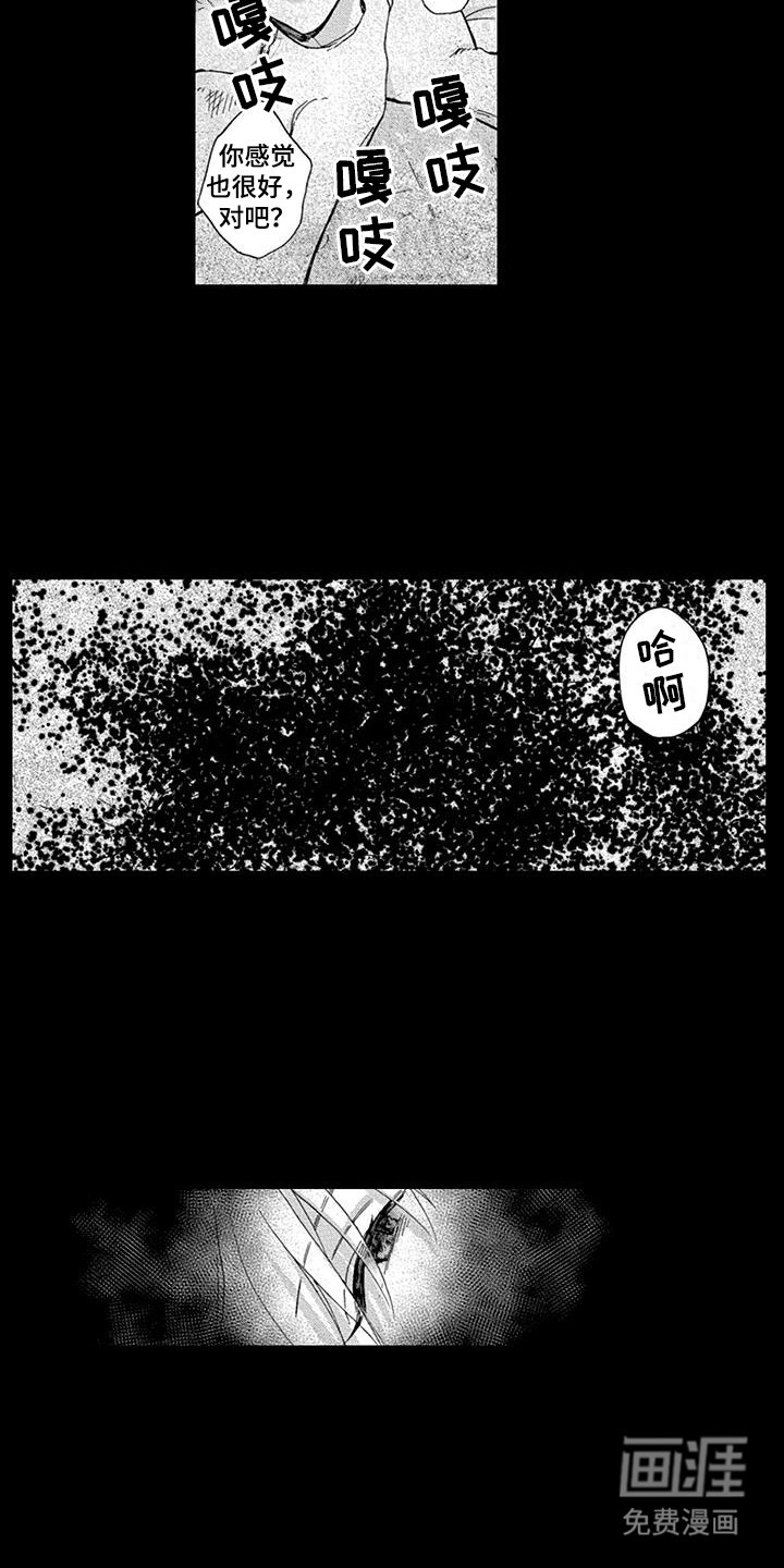 第16章：逃跑