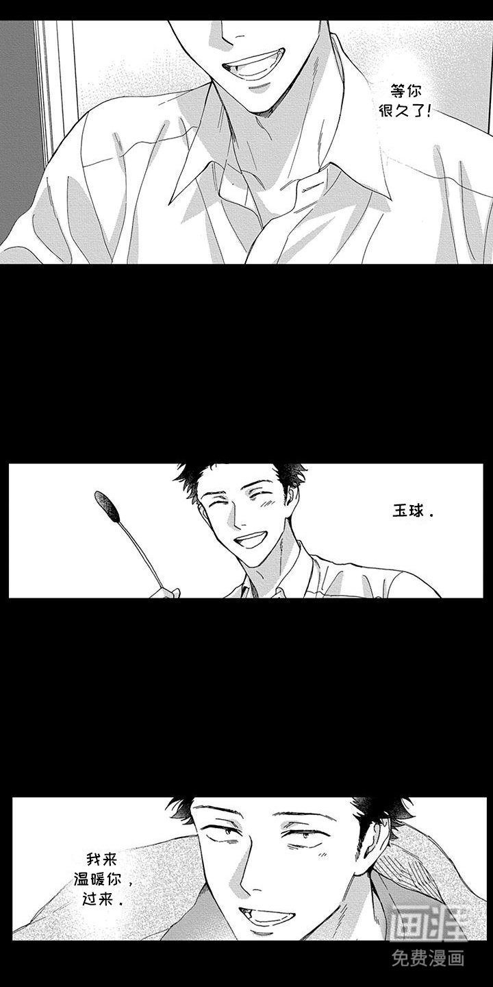 第16章：逃跑