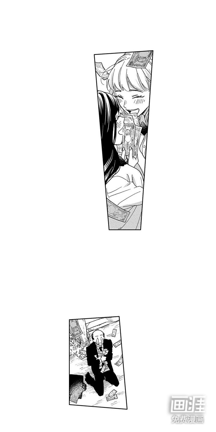 第16章：逃跑