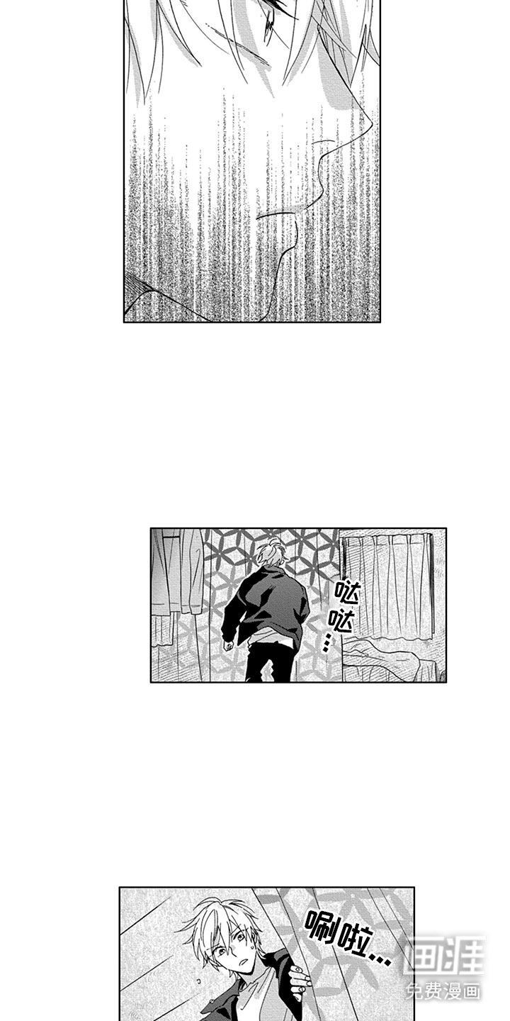 第18章：她死了