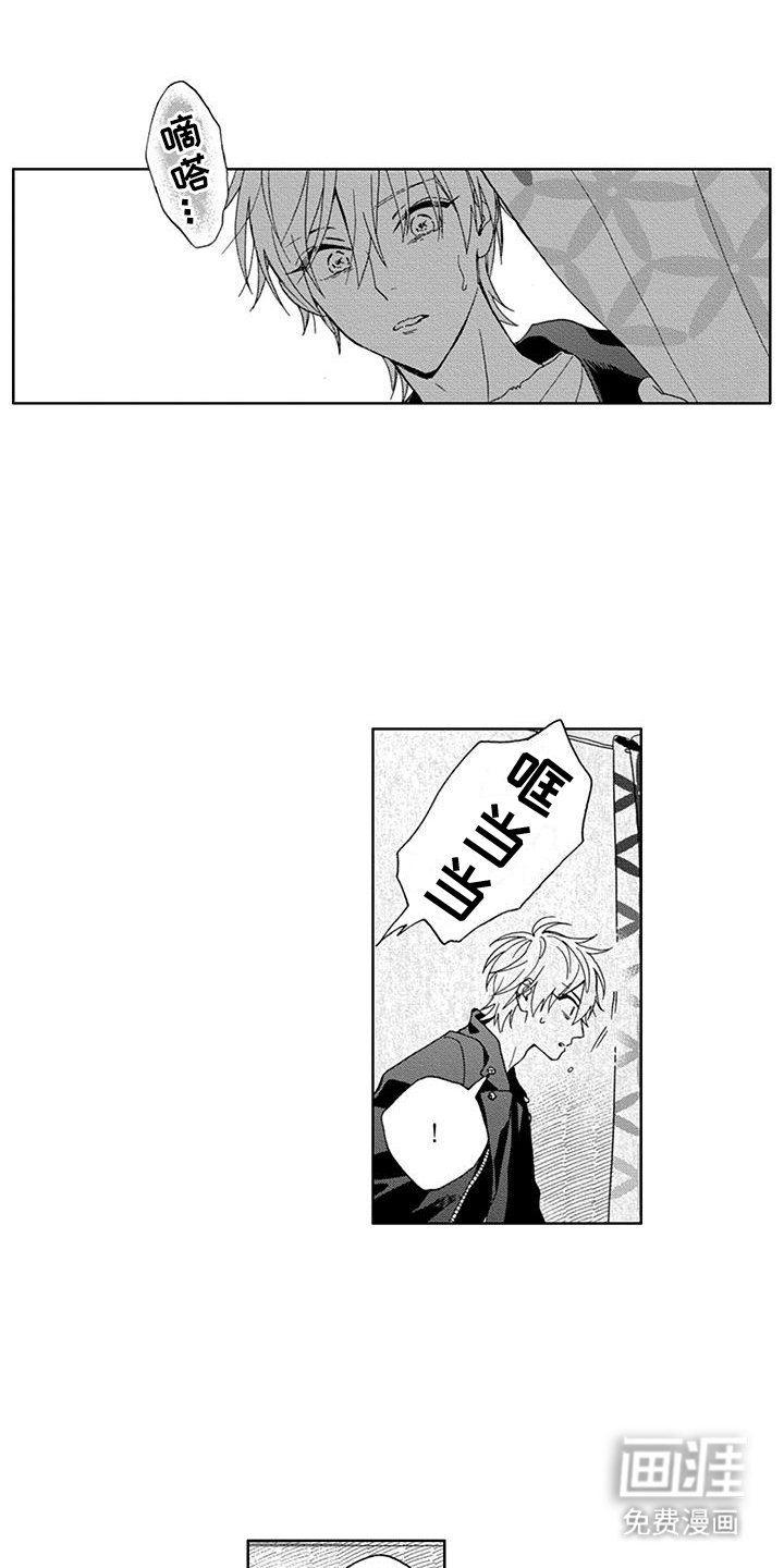 第18章：她死了
