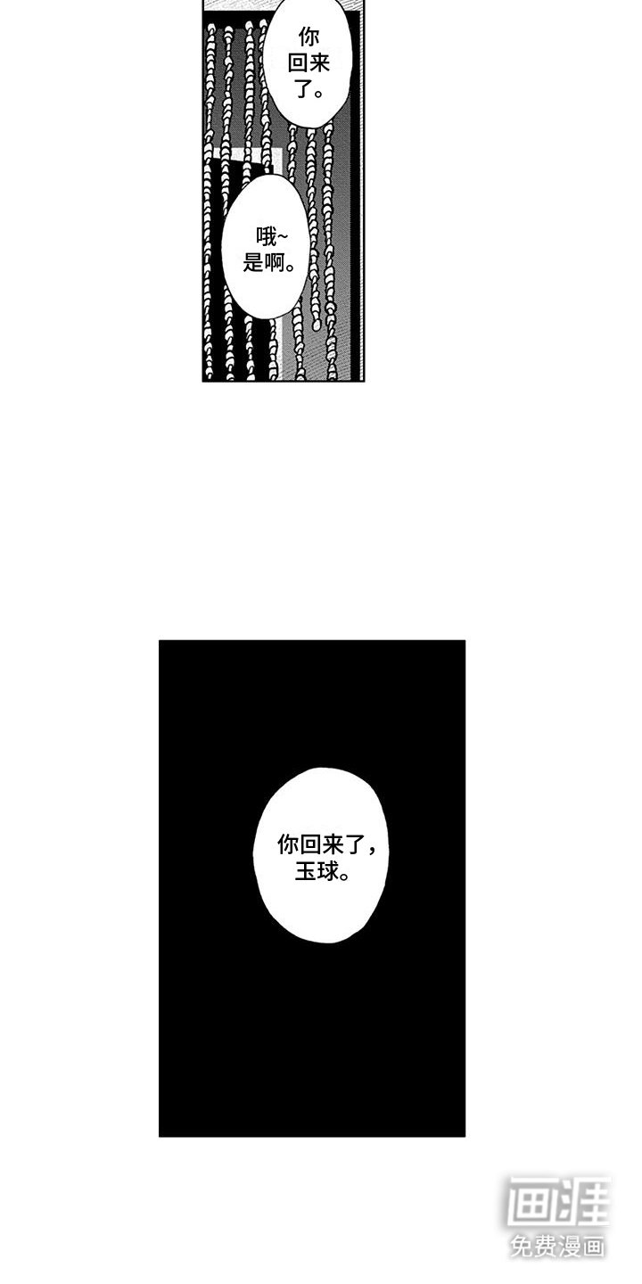 第18章：她死了