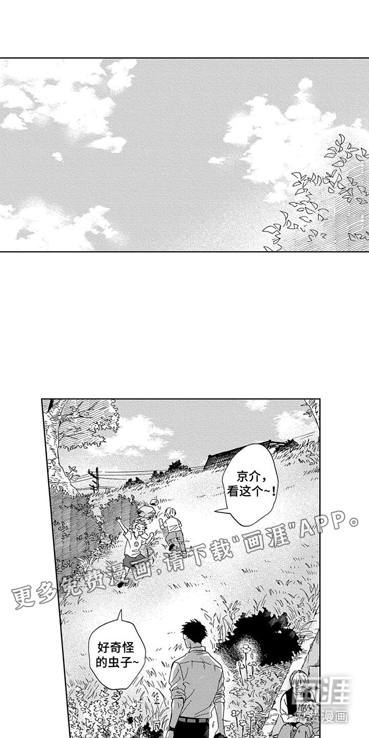 第18章：她死了