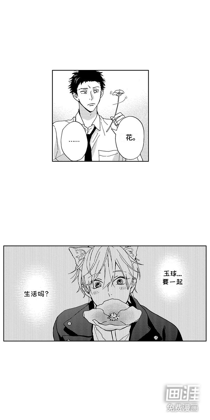 第18章：她死了