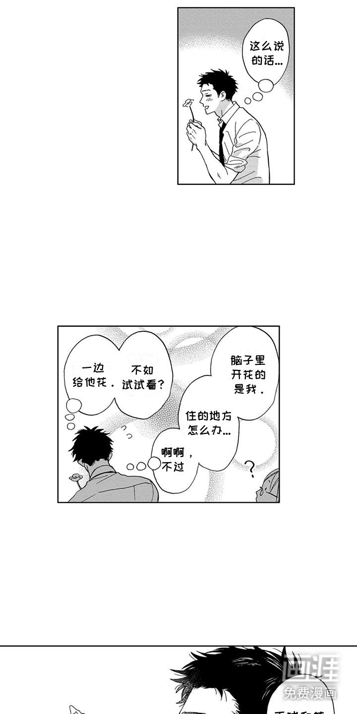 第18章：她死了