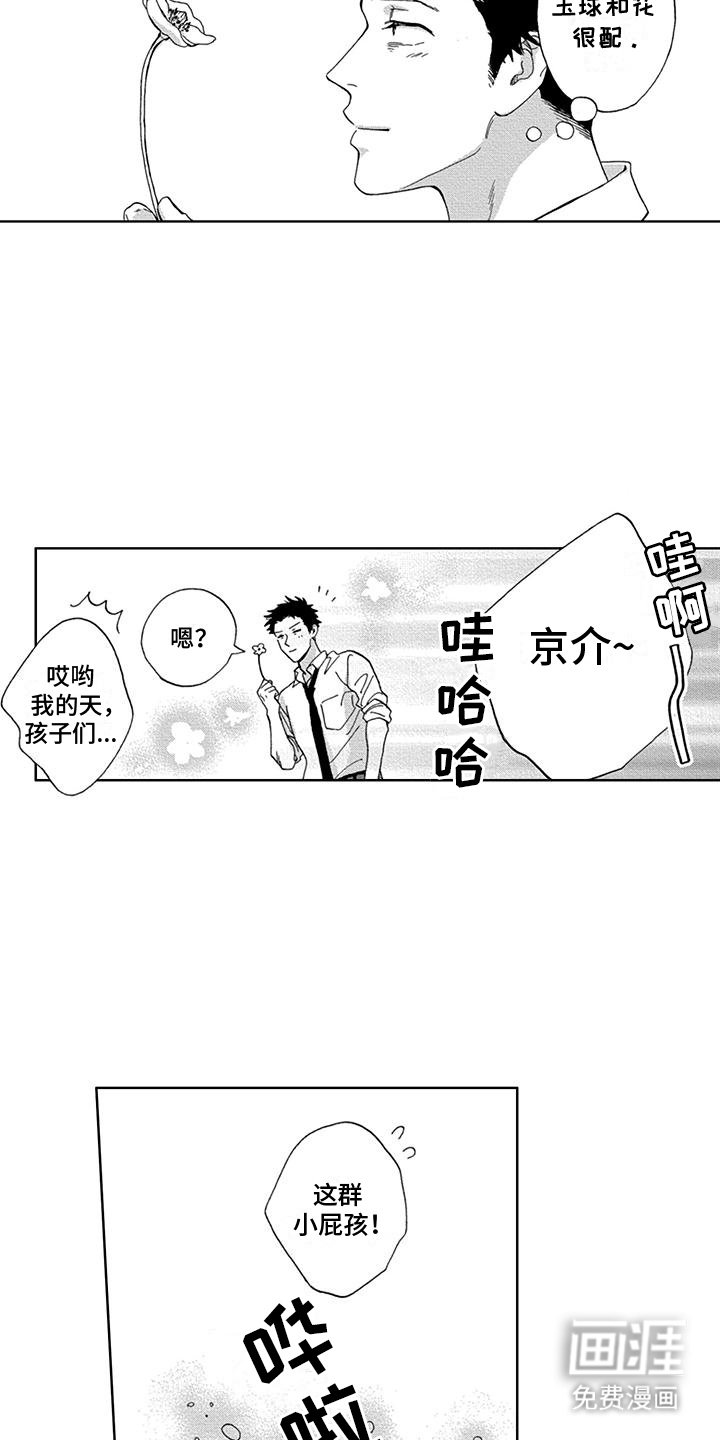 第18章：她死了