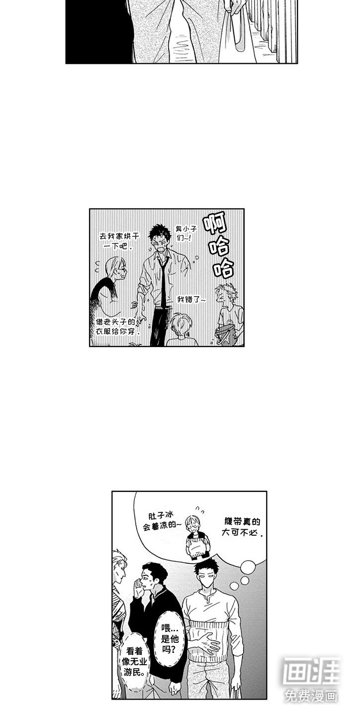 第19章：坏人找上门