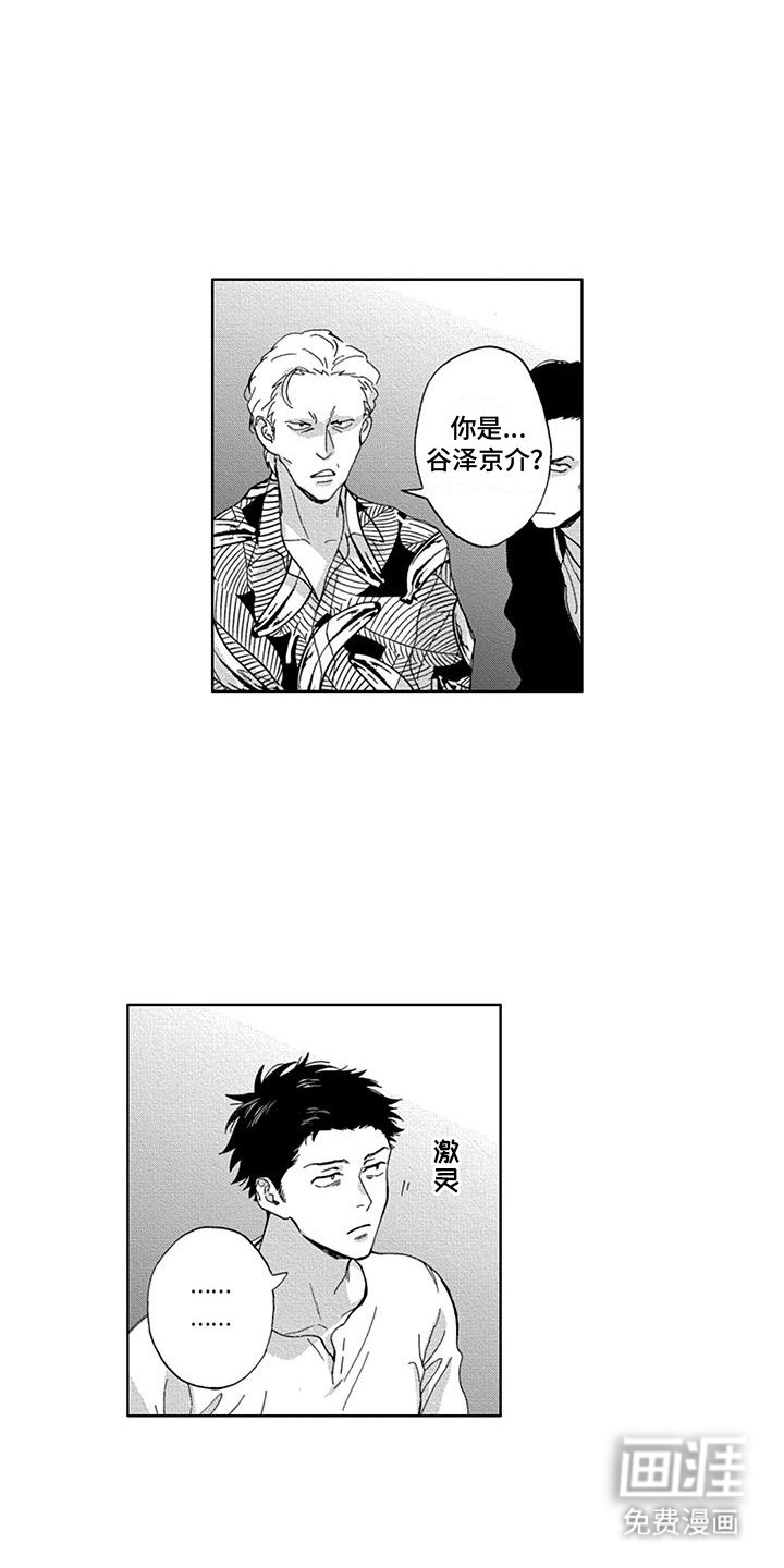 第19章：坏人找上门