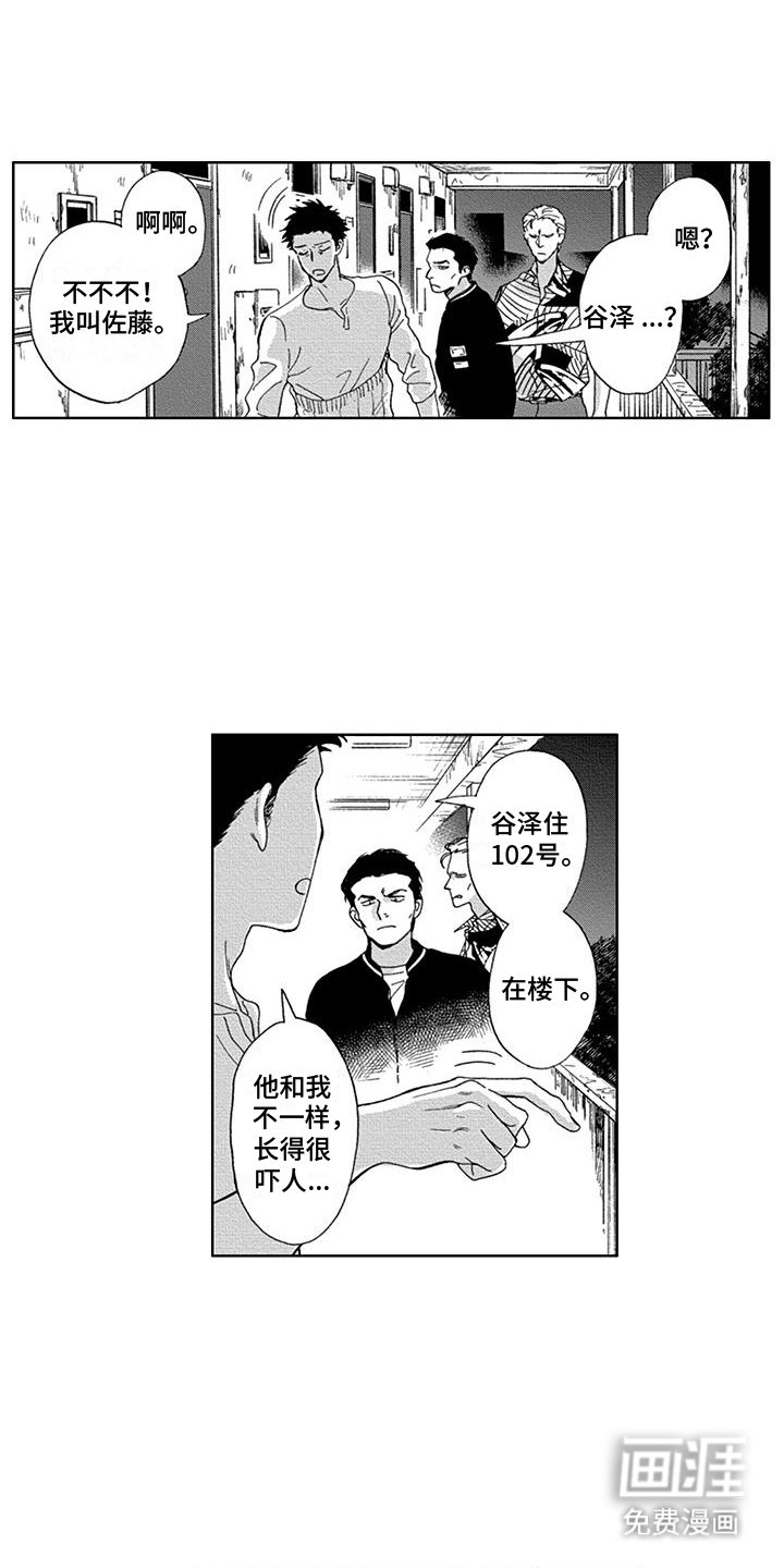 第19章：坏人找上门