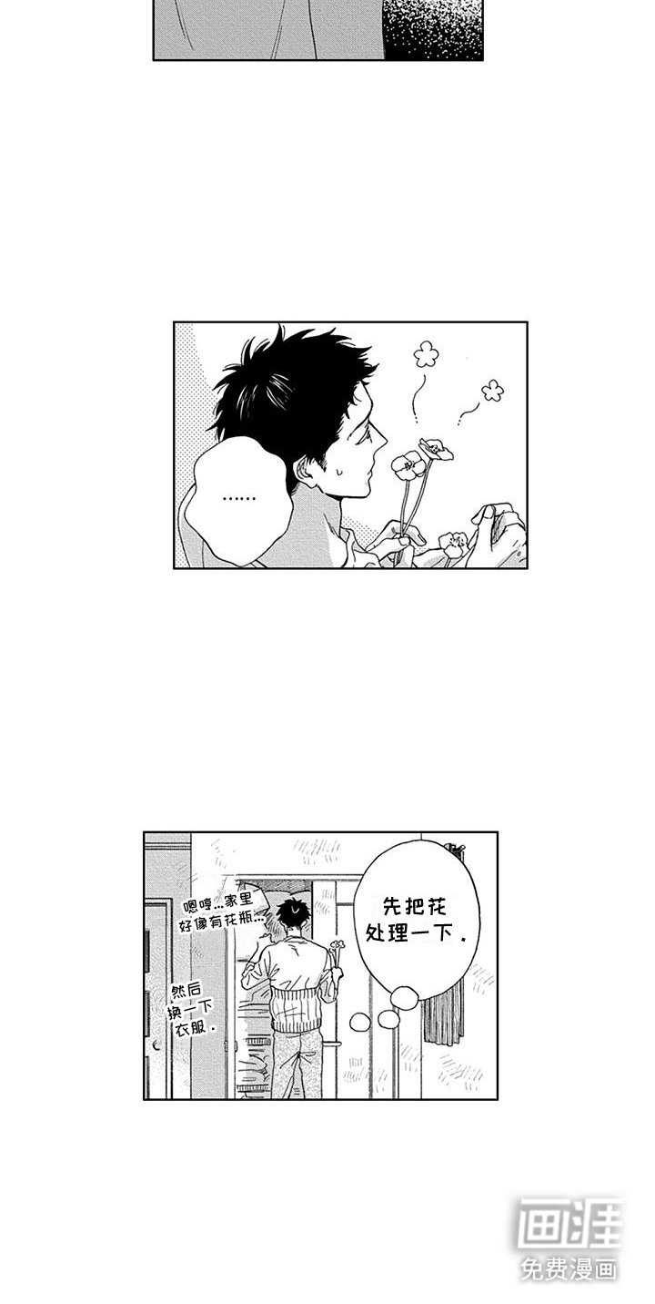第19章：坏人找上门