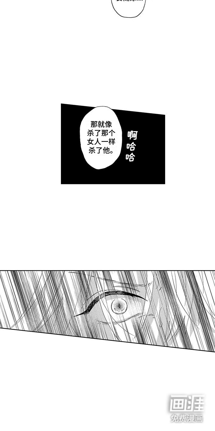 第20章：出手