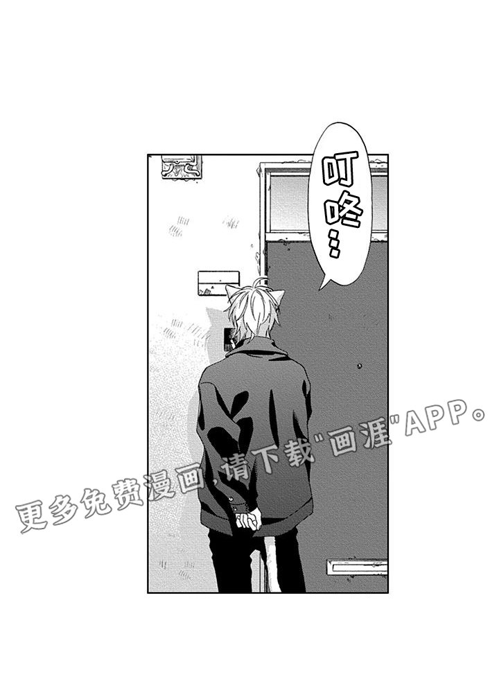 第20章：出手