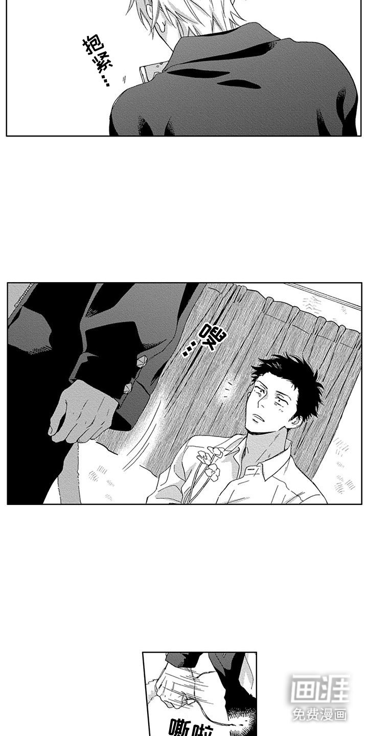 第21章：彻底结束