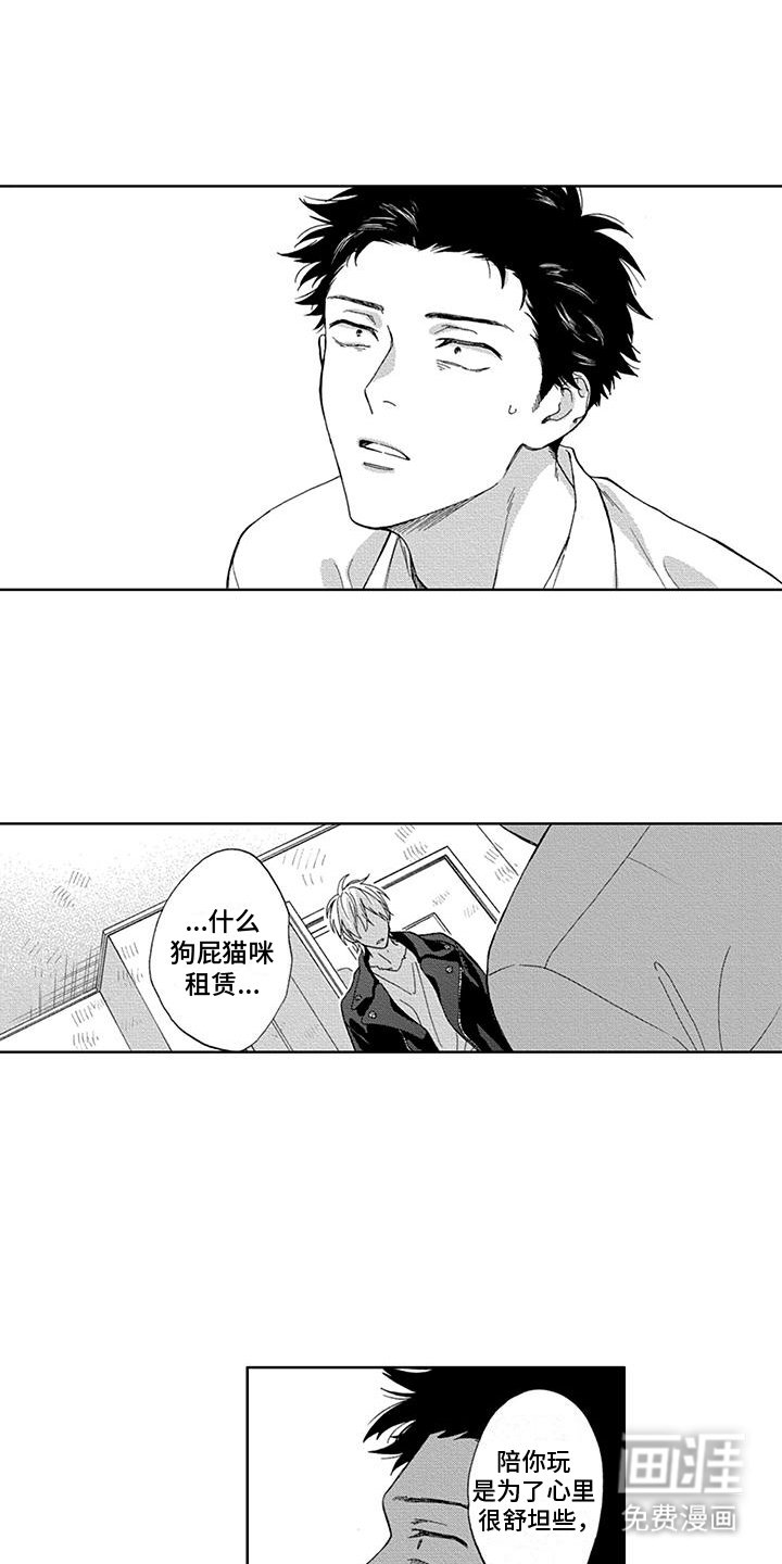 第21章：彻底结束