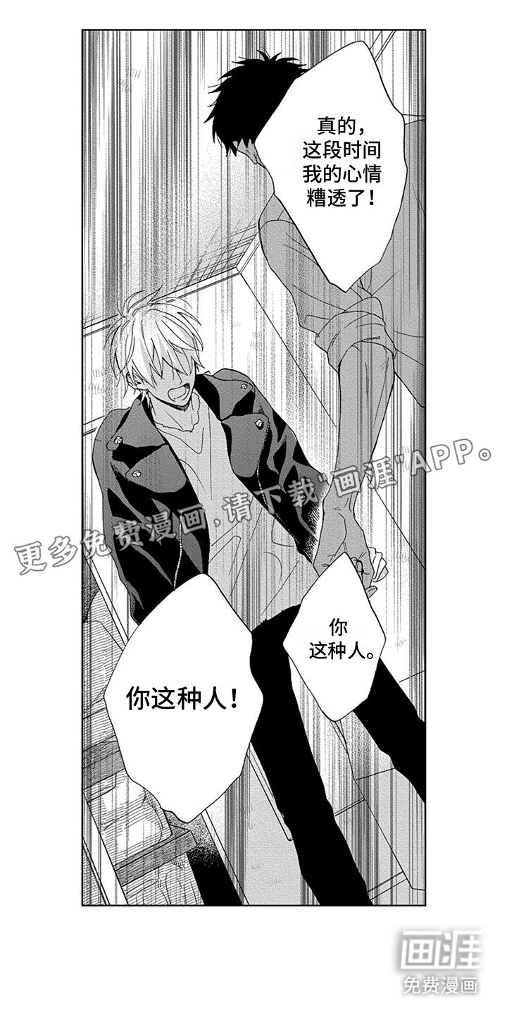 第21章：彻底结束