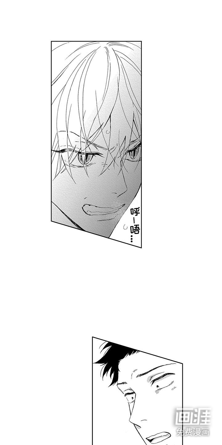 第21章：彻底结束