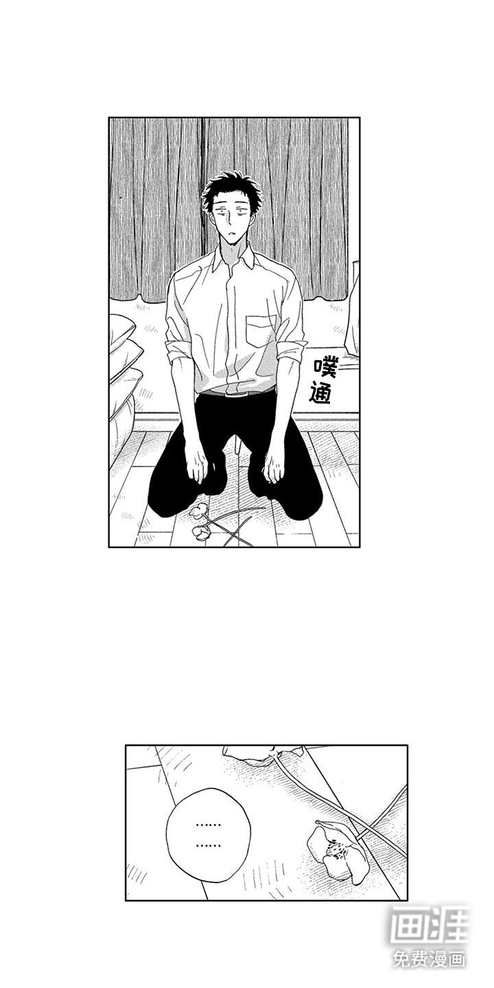 第22章：保重