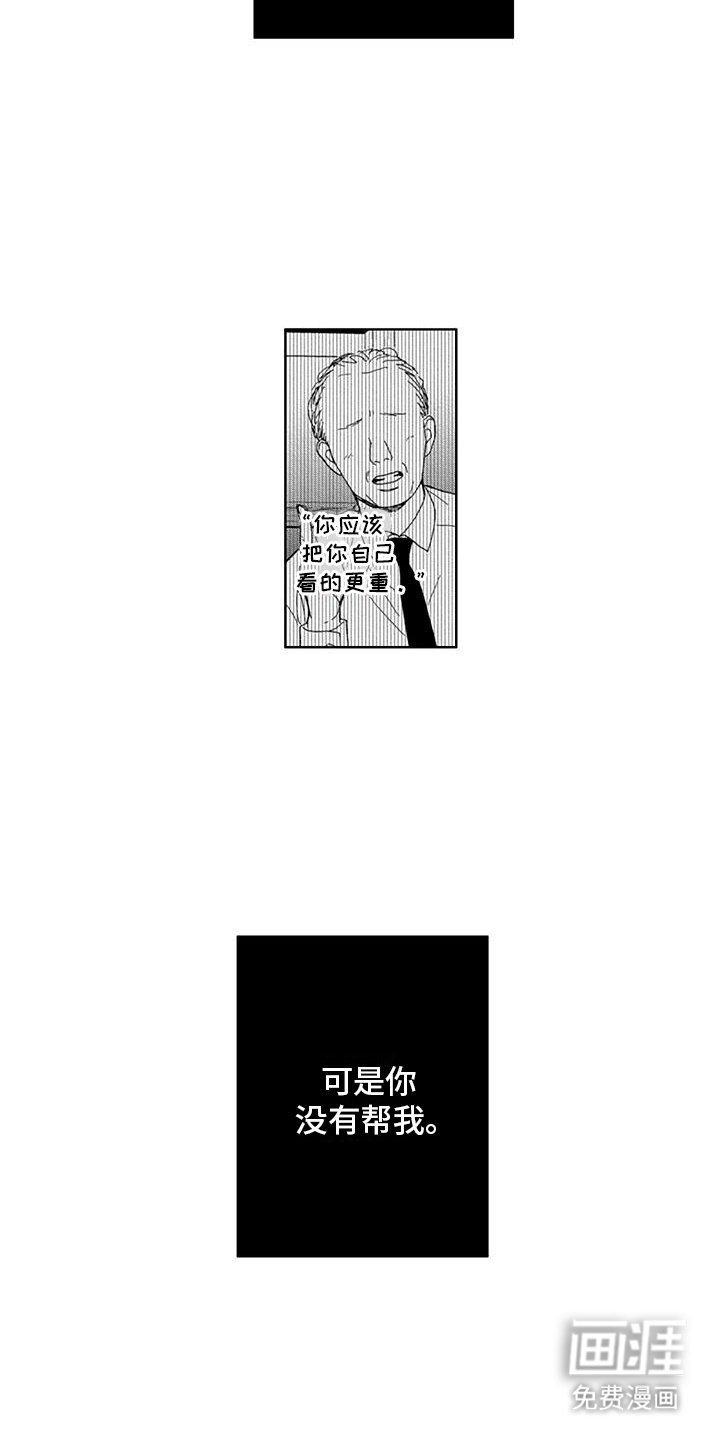 第22章：保重
