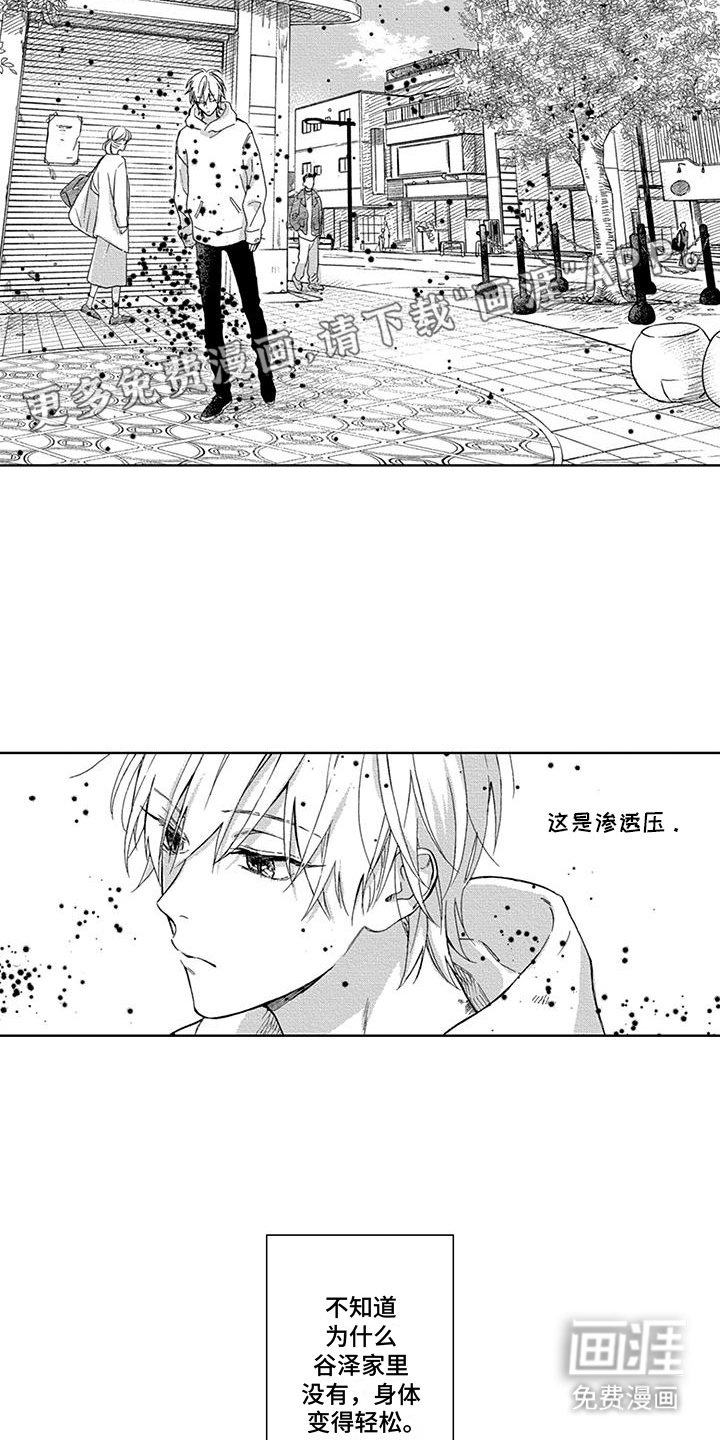 第22章：保重